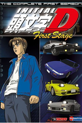  de Série Initial D First Stage (1998)