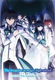 Mahouka koukou no Rettousei Movie: Hoshi wo Yobu Shoujo (Mahouka koukou no Rettousei Movie: Hoshi wo Yobu Shoujo)