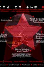 China in The Red (China in The Red)