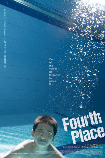  de Filme Fourth Place (2015)