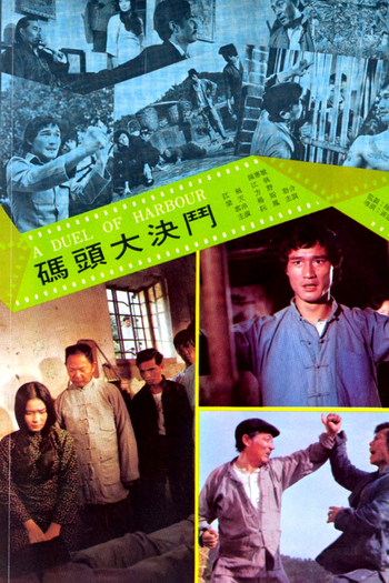  de Filme A Volta do Dragão Chinês (1973)