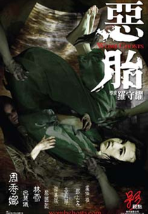 Fantasma Do Útero (Womb Ghosts)