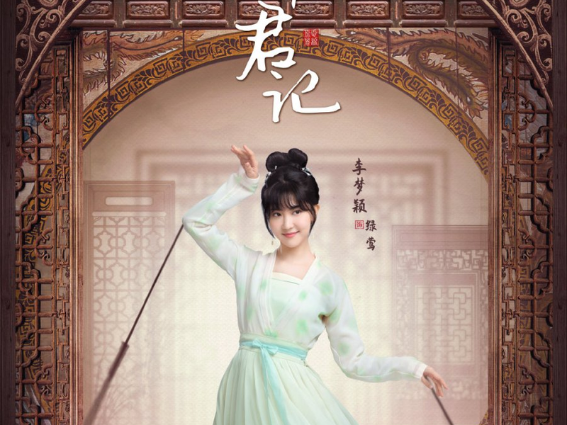 Foto 3 de Choice Husband