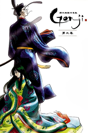  de Série Genji Monogatari Sennenki (2009)