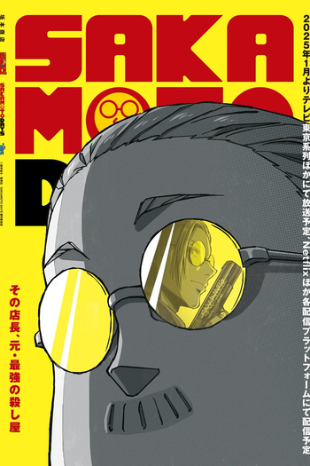  de Série Sakamoto Days (1ª Temporada - Parte 1) (2025)