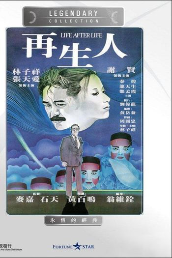  de Filme Life After Life (1981)