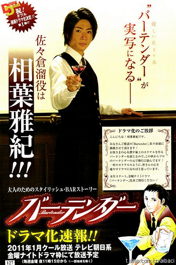  de Série Bartender (2011)