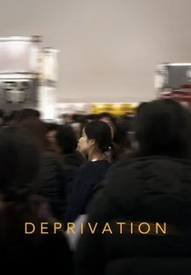 Deprivation (Deprivation)