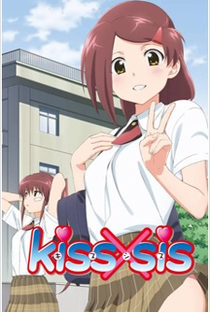 Kiss×sis (OVA) - Poster / Capa / Cartaz - Oficial 1