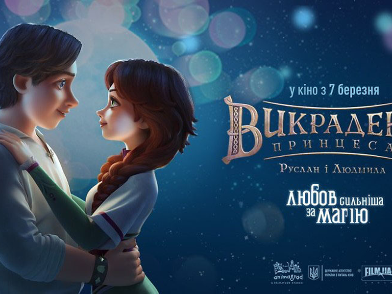 Foto 7 de O Resgate da Princesa