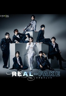 REAL⇔FAKE