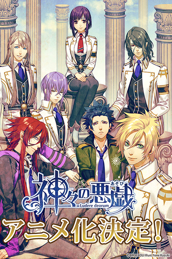  de Série Kamigami no Asobi (2014)