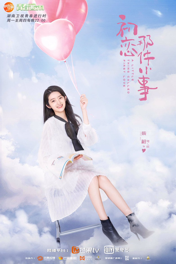  de Série A Little Thing Called First Love (2019)