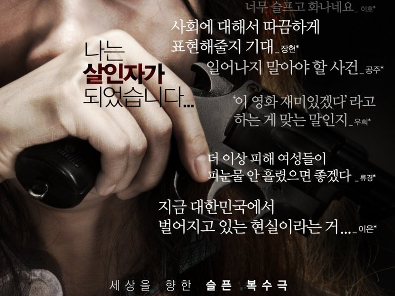 Foto 1 de The Lost Choices