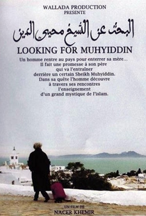 Procurando por Muhyiddin - Poster / Capa / Cartaz - Oficial 1