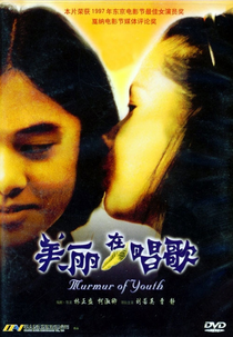 Murmúrio da Juventude (Mei li zai chang ge)