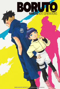 Boruto - Naruto Next Generations (11ª Temporada) - Poster / Capa / Cartaz - Oficial 1
