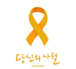 Yellow Ribbon