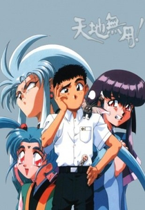 Tenchi Muyo! The Night Before The Carnival (OVA) (Tenchi Muyo! Omatsuri Zenjitsu no Yoru!)