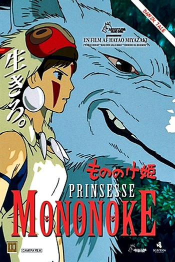  de Filme Princesa Mononoke (1997)