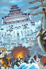 One Piece: Marineford (One Piece: Marineford)