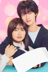 低体温男子になつかれました。 (低体温男子になつかれました。)