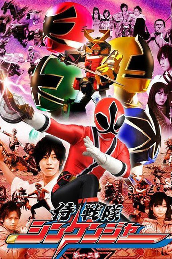  de Série Esquadrão Samurai Shinkenger (2009)