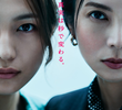 Scandal Eve