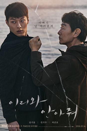  de Série Come and Hug Me (2018)