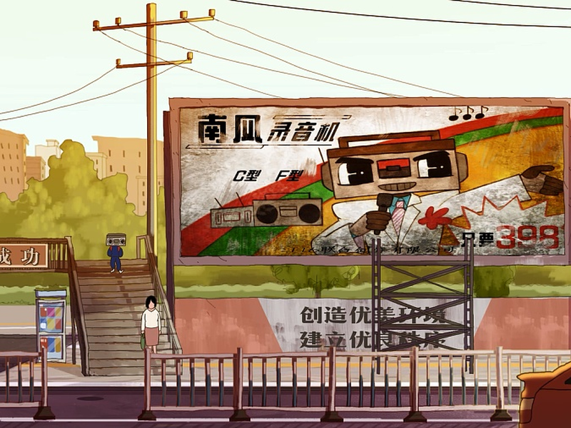 Foto 3 de As Time Goes By