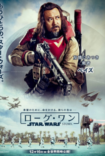 Rogue One: Uma História Star Wars - Poster / Capa / Cartaz - Oficial 44