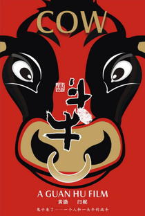 Cow - Poster / Capa / Cartaz - Oficial 1