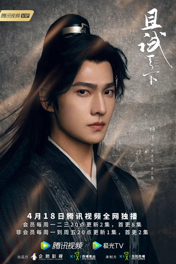  de Série Who Rules The World (2022)