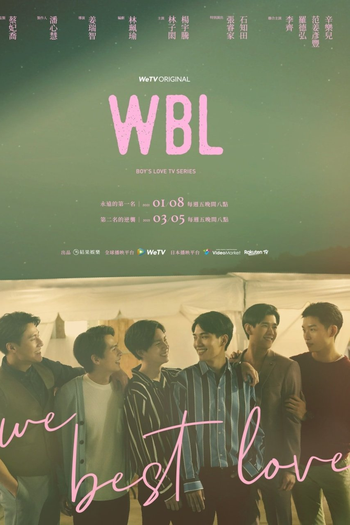  de Série We Best Love: Fighting Mr. 2nd (2021)