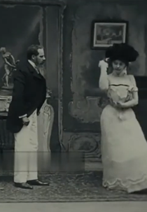 Ma cousine (Ma cousine)