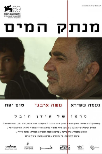 Poster de Filme O homem do corte (2012)