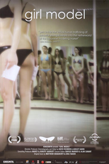 Girl Model (Girl Model)