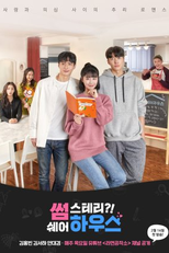 Somestary?! Sharehouse (썸스테리?! 쉐어하우스)