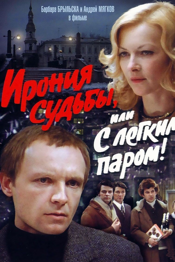  de Filme Ironia do Destino (1975)