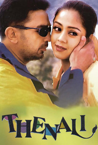 Poster 1 de Filme Thenali (2000)