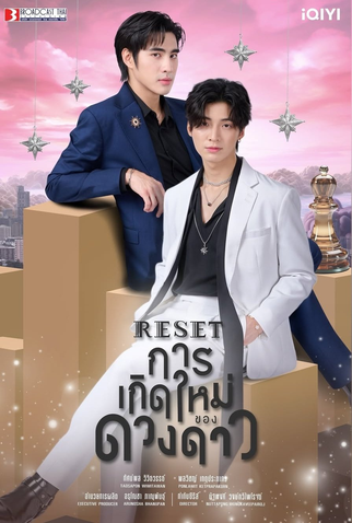 Poster 3 de Série Reset (2025)
