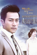 Road to the North (Yi Nian Xiang Bei)