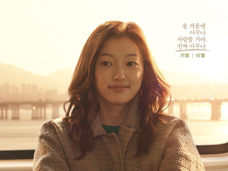 Foto 11 de My Liberation Notes