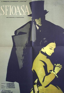 Uma Criatura Gentil (Кроткая)