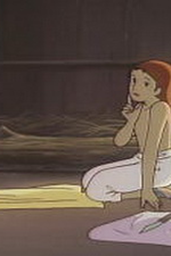 Poster de Episódio 自分の力で (1978)