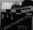 Cinemarxisme