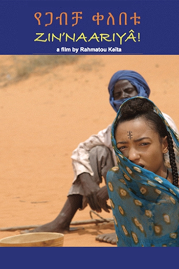  de Filme A Aliança (2016)