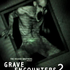 Sessão do Medo: Novo poster e 1º trailer de Grave Encounters 2
