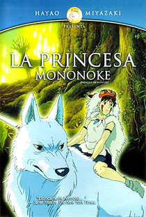 Princesa Mononoke - Poster / Capa / Cartaz - Oficial 58