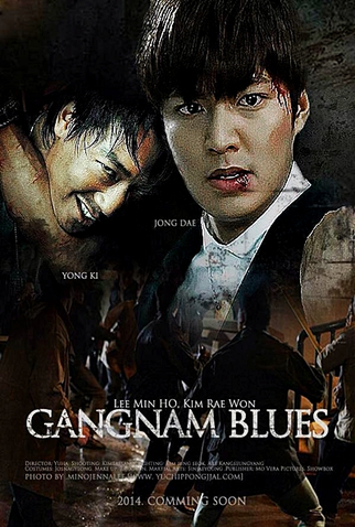 Poster 5 de Filme Gangnam Blues (2015)